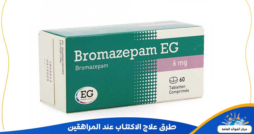 دواء برومازيبام