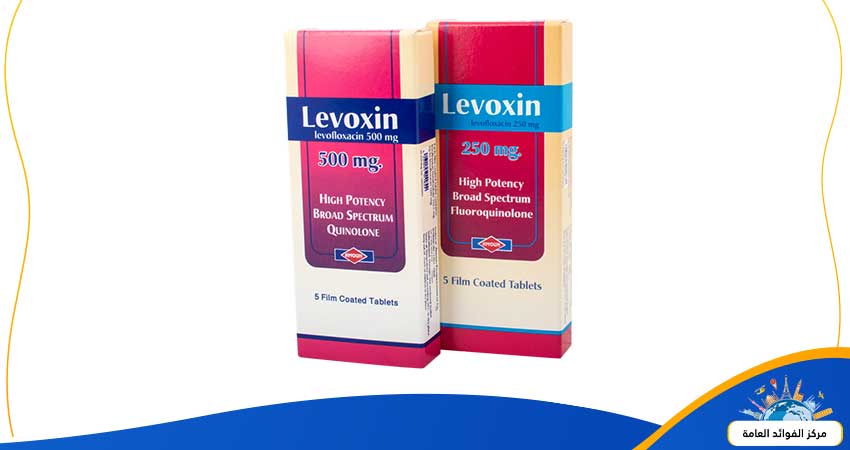 دواء ليفوكسين 500 : تعرف على دواعي وموانع استعماله ومتى يبدا مفعوله؟