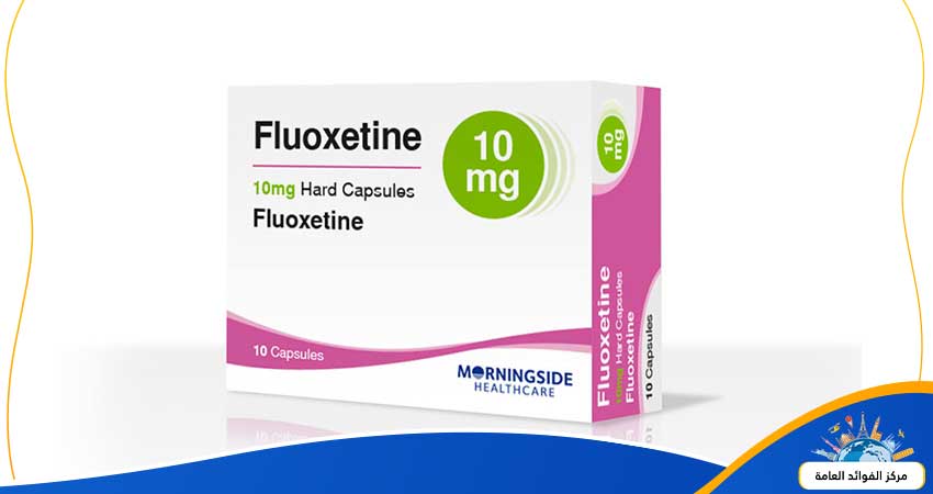 تجربتي مع دواء fluoxetine