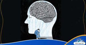 هل يتحول المرض النفسي إلى مرض عقلي 