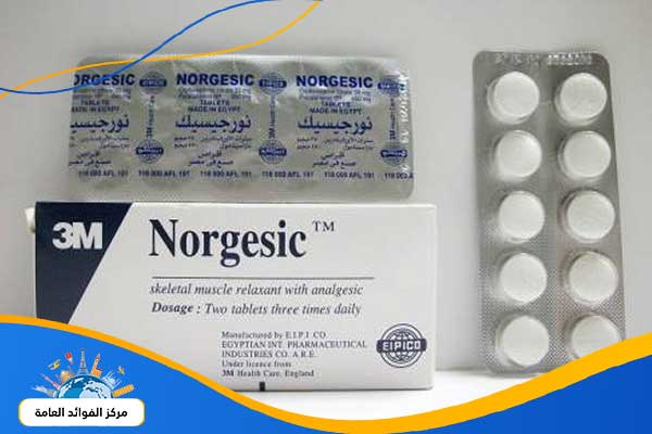 norgesic دواعي الاستعمال